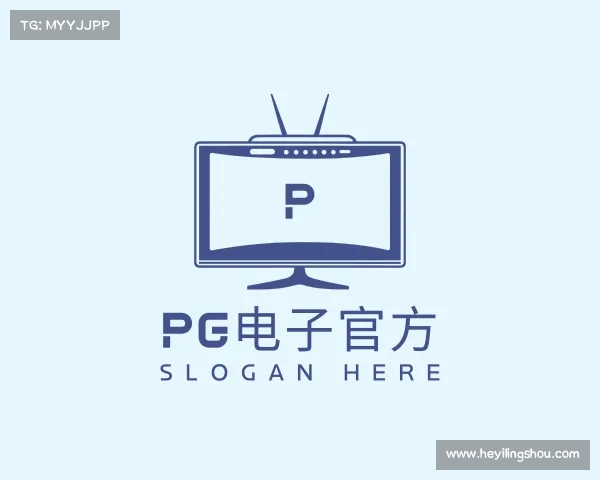 知道pg电子官方